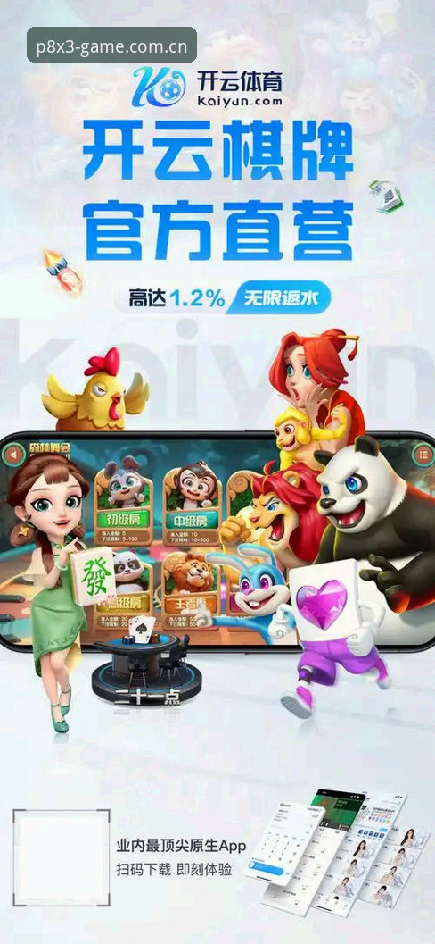 PG平台安卓版评测：从安装到体验的技术详解
